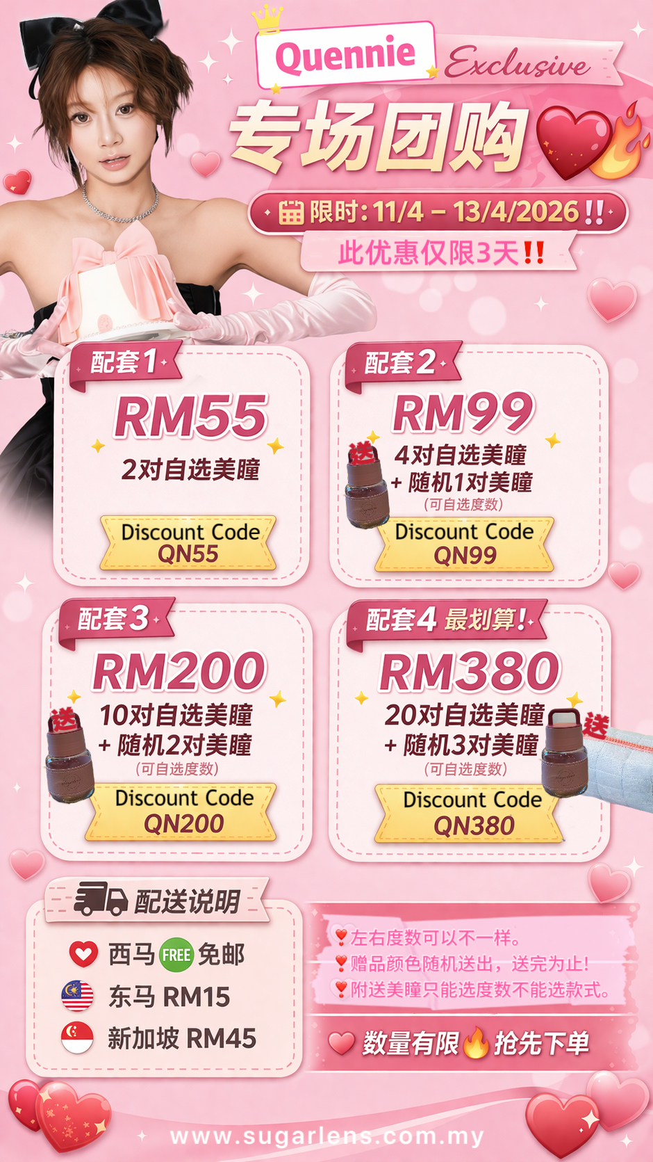 {"ARInfo":{"IsUseAR":false},"Version":"1.0.0","MakeupInfo":{"IsUseMakeup":false},"FaceliftInfo":{"IsChangeEyeLift":false,"IsChangeFacelift":false,"IsChangePostureLift":false,"IsChangeNose":false,"IsChangeFaceChin":false,"IsChangeMouth":false,"IsChangeThinFace":false},"BeautyInfo":{"SwitchMedicatedAcne":false,"IsAIBeauty":false,"IsBrightEyes":false,"IsSharpen":false,"IsOldBeauty":false,"IsReduceBlackEyes":false},"HandlerInfo":{"AppName":2},"FilterInfo":{"IsUseFilter":false}}